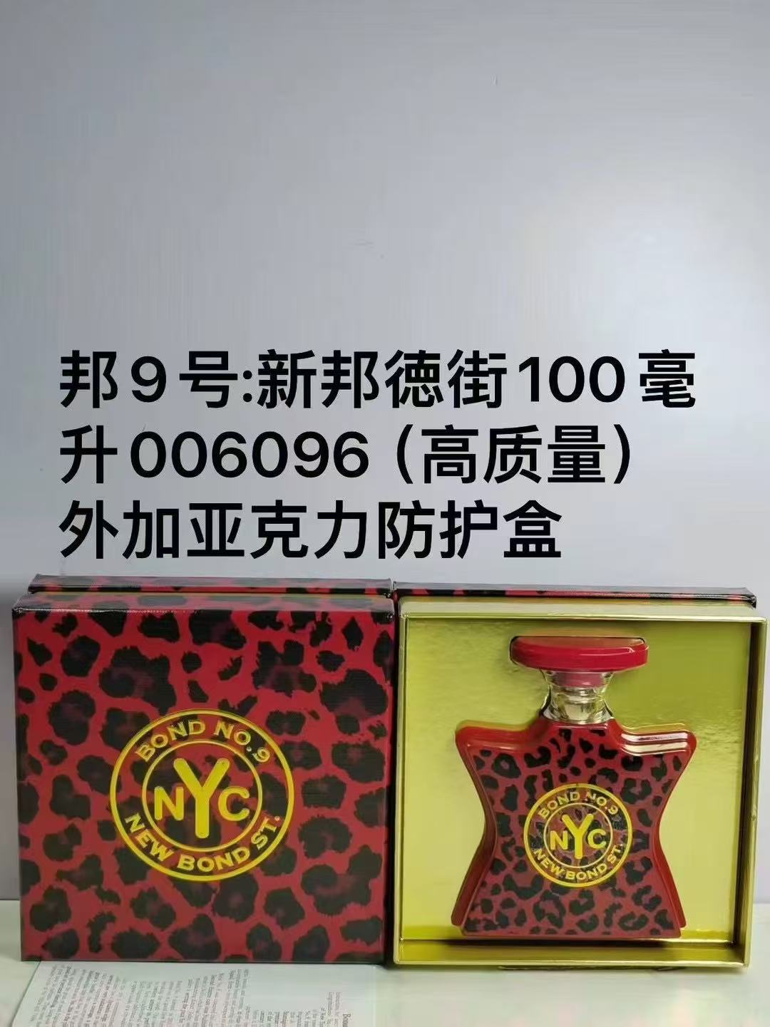 t0012 100ml